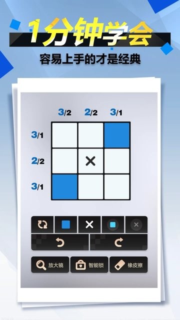 Block-Puzzlespiel