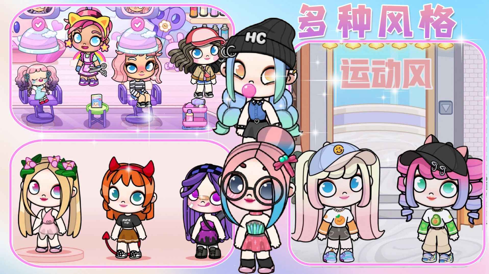 Die neueste Version von Fanta World Girls