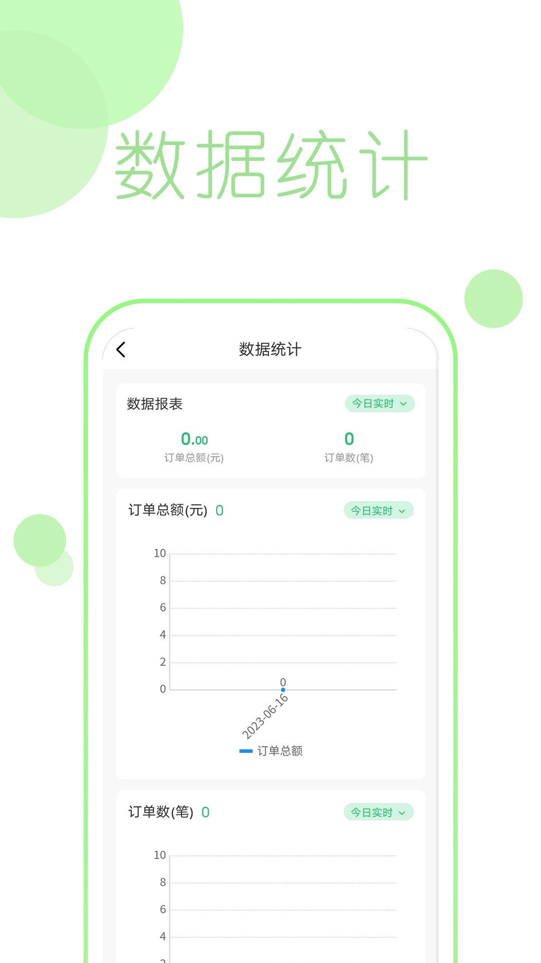 Yuyue home technician app