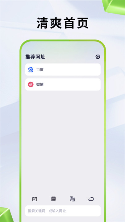 应事app