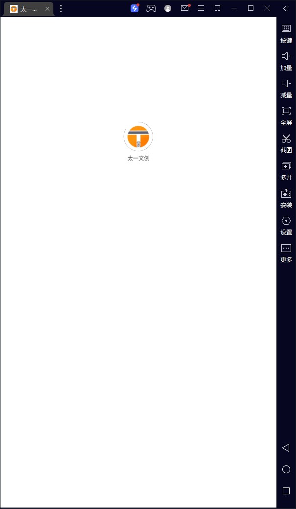 太一文创app