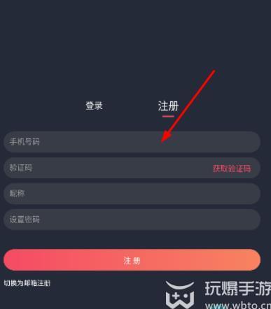 How to register an account in 囧dimensional yuan