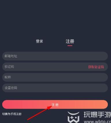 How to register an account in 囧dimensional yuan