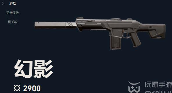 How about the Dauntless Covenant Phantom Rifle?