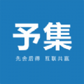 予集智慧收银系统app