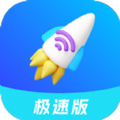 WiFi智能管家极速版app