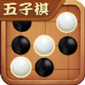 五子棋经典对战完整版