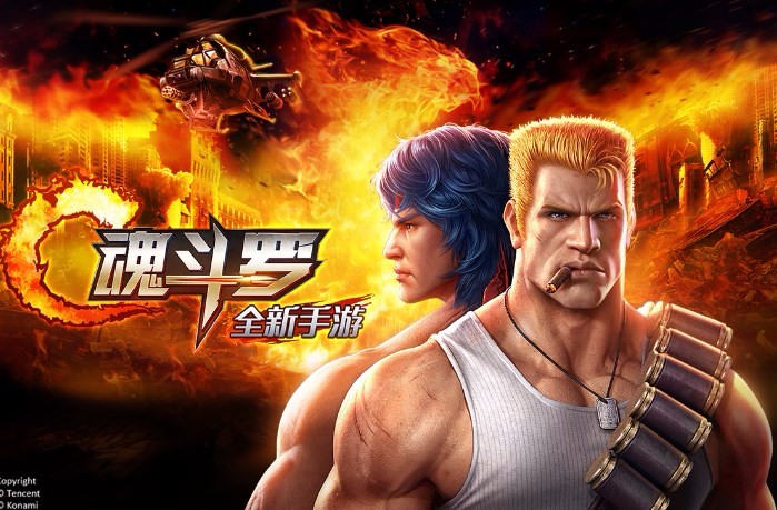 Contra 3 Spirit Latest Version Mobile Game