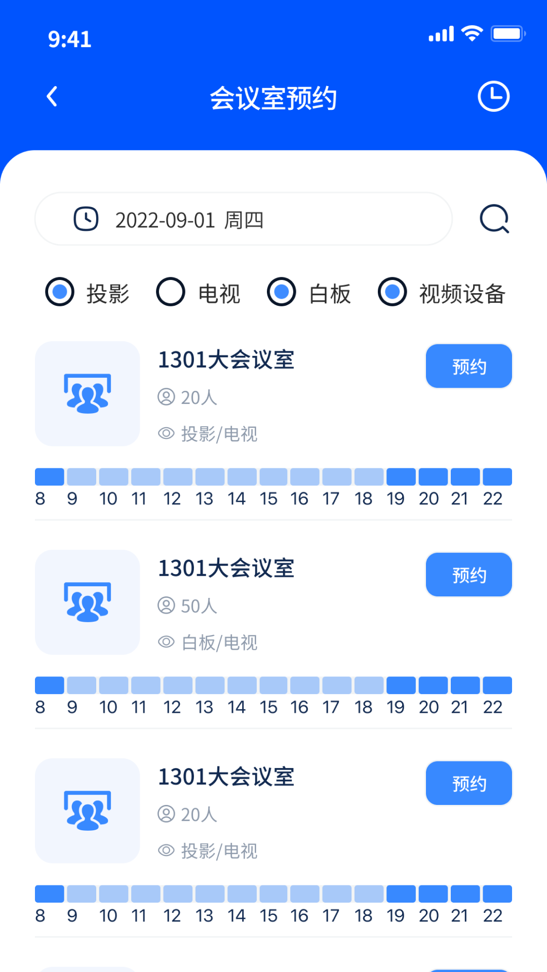 Logiciel OA de Licheng Holdings