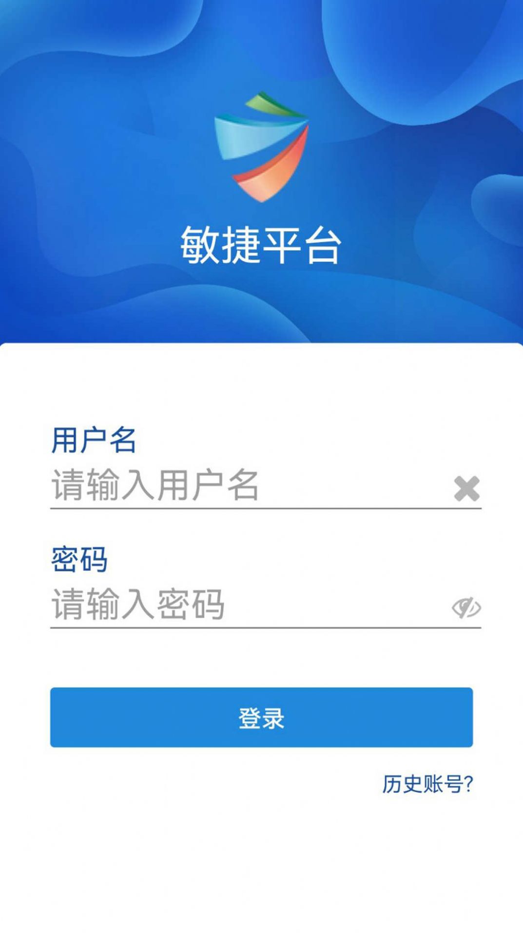 三高行動門戶app