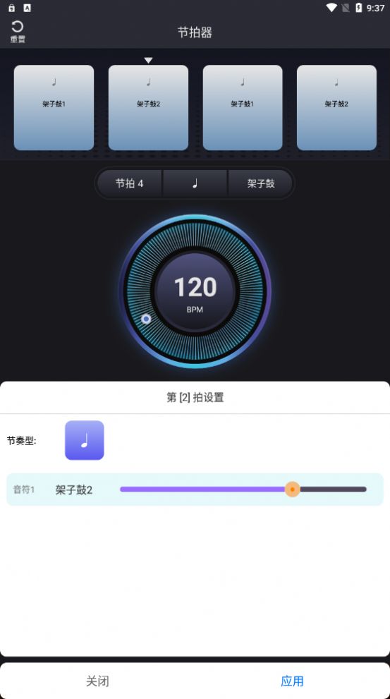 Application Tuner Miaoyin Erhu