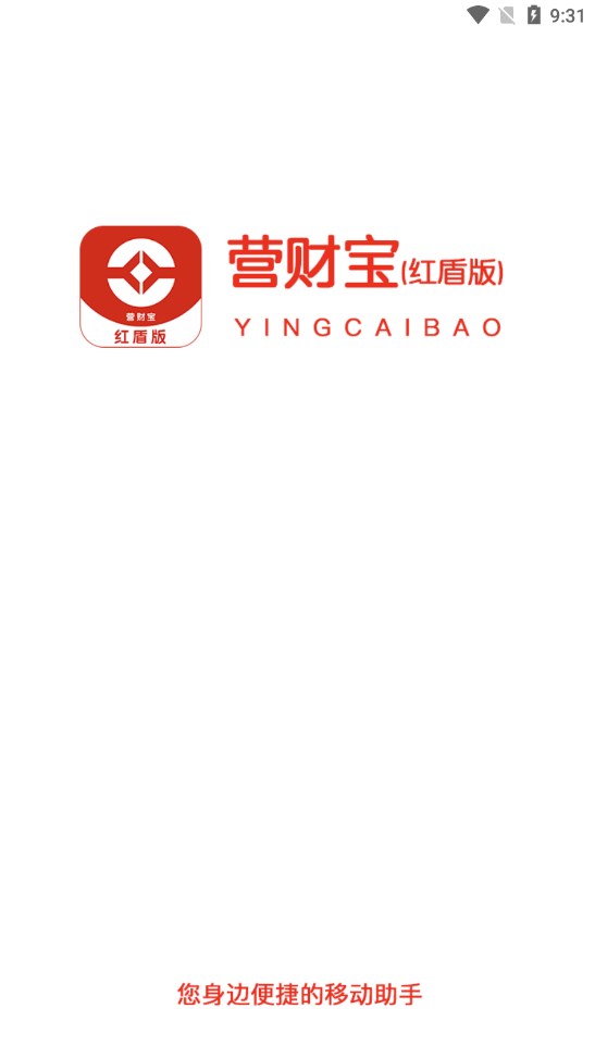 Yingcaibao red shield test app