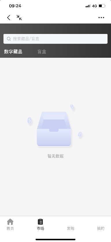 以太數藝app