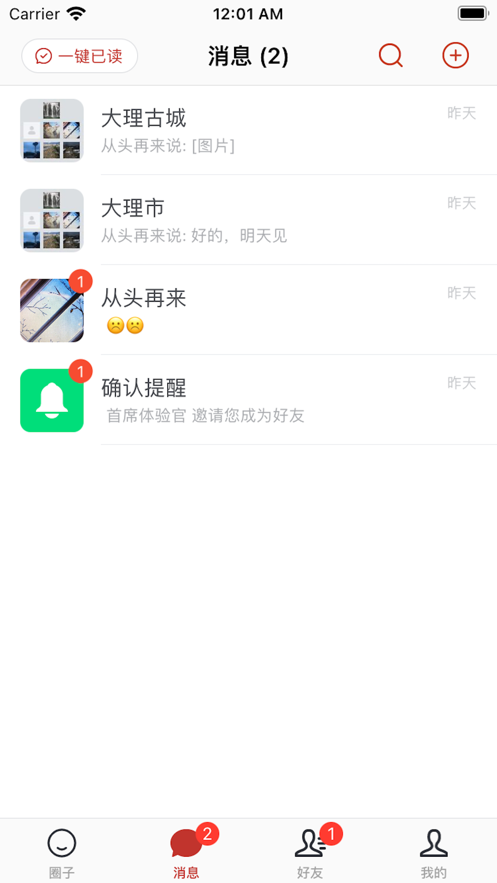 Zhen Youquan app