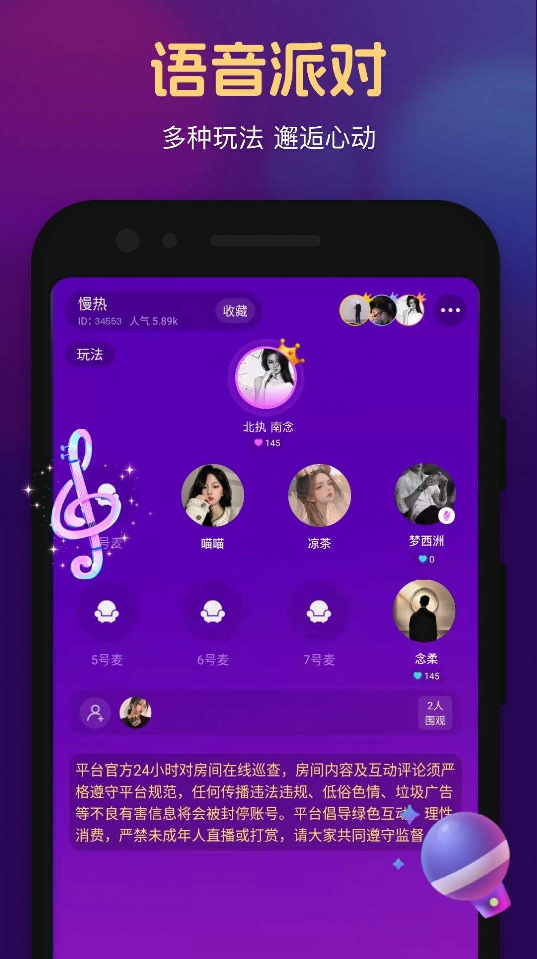 Bingkuoluoxinyue-App