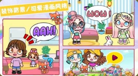 Toca Dress Up Town Simulator Game