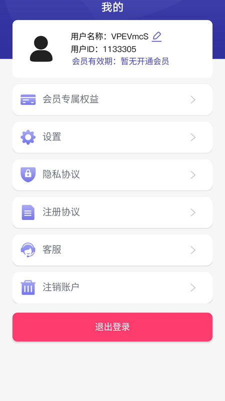 小小蝌蚪视频app