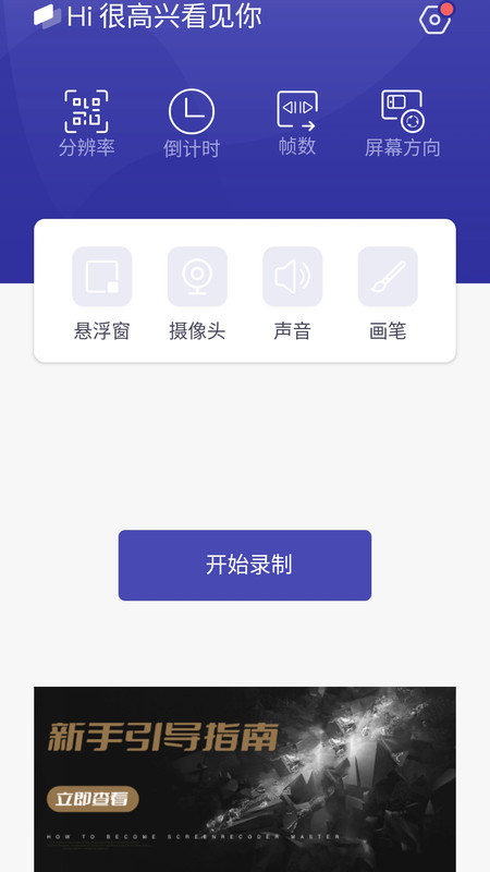 小小蝌蚪视频app