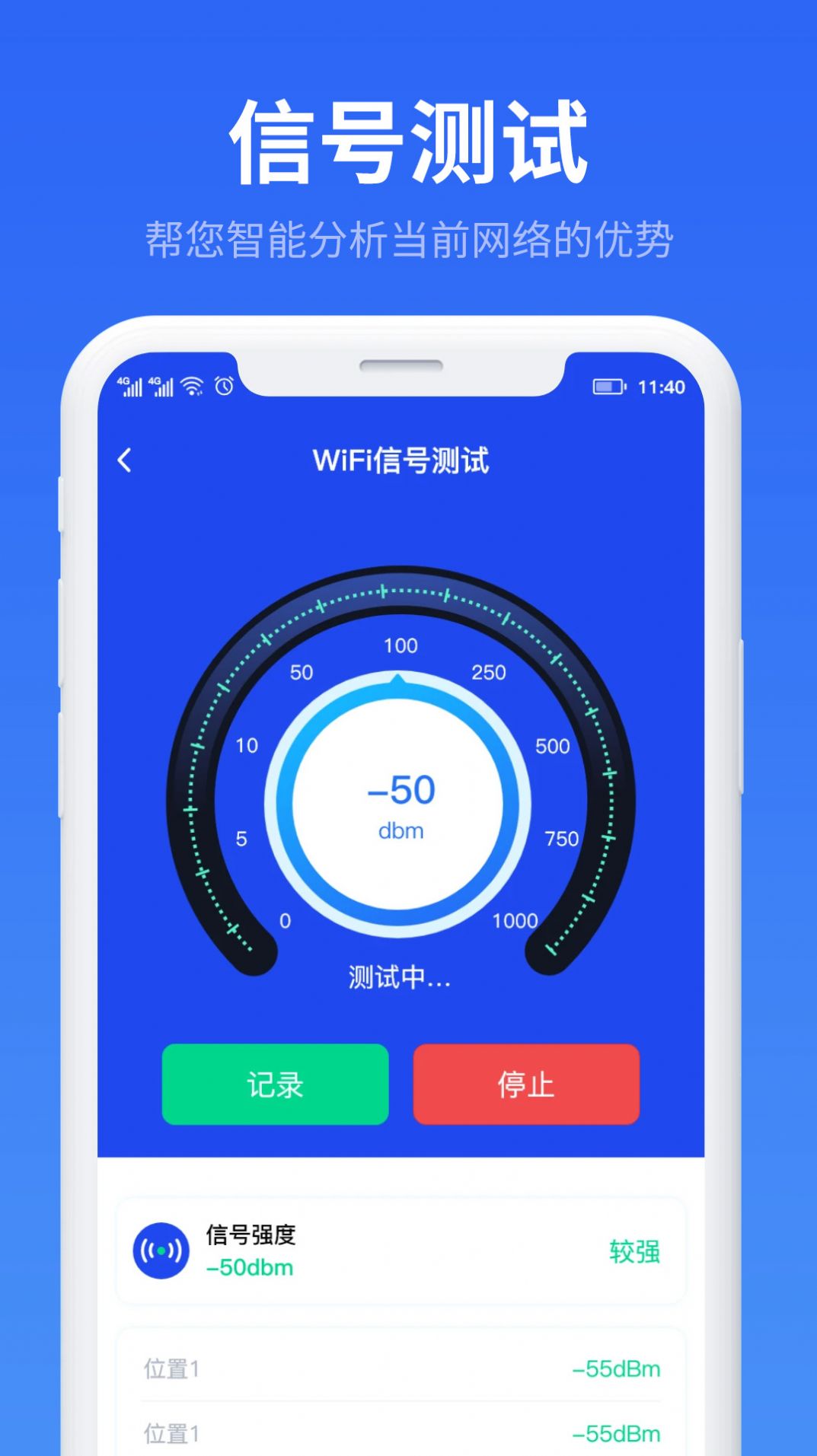 Universal WiFi traffic helper mobile version