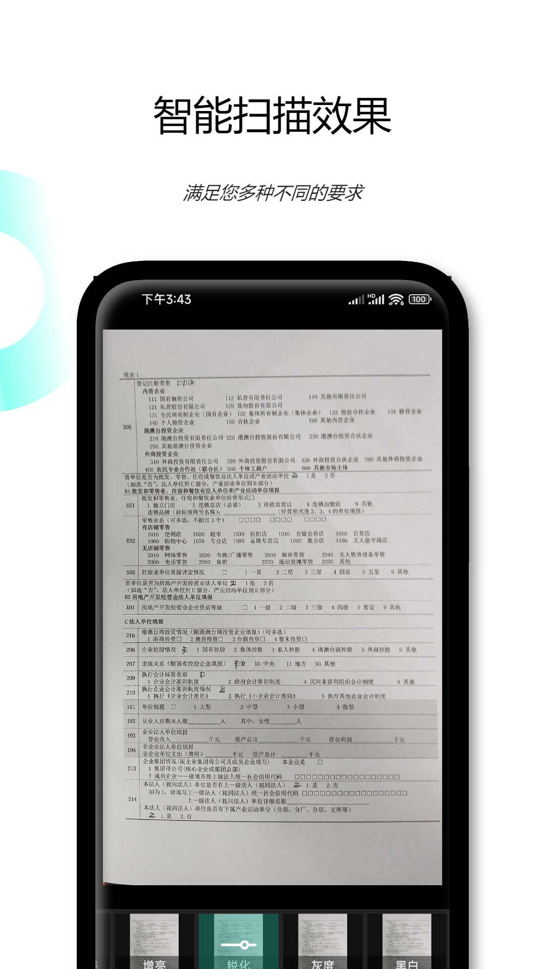 PDF document scanner app