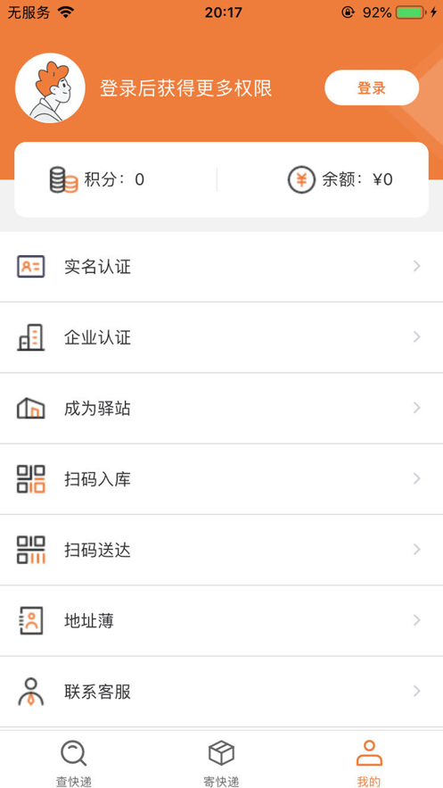 沙师弟暖心亭app