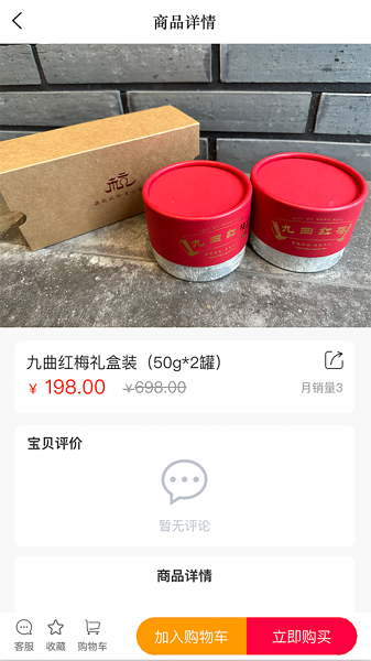 氿创优品app