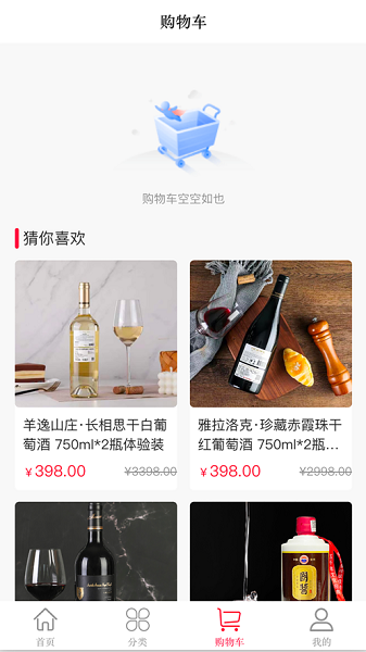 氿创优品app