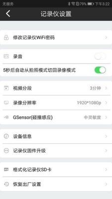 迪迪智拍app