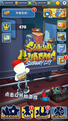 Subway Surfers Rome Version