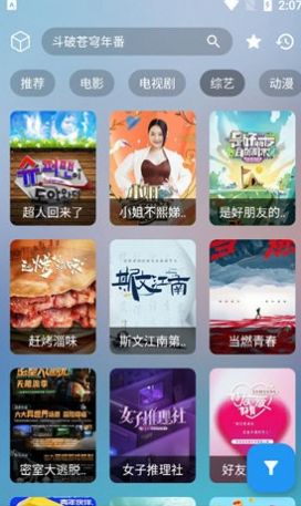 柒壹影院m app