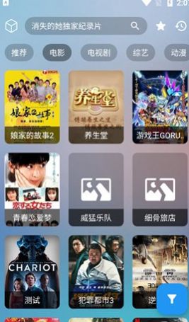 柒壹影院m app