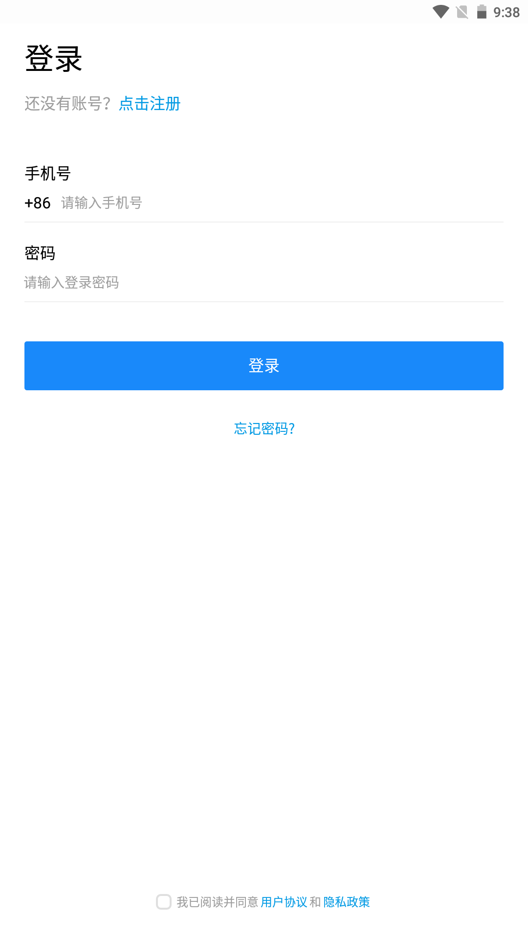 盛世法律app