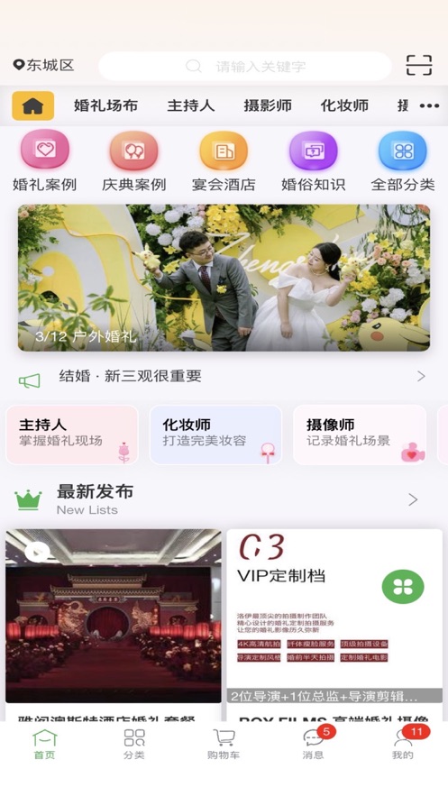 Xiwang app