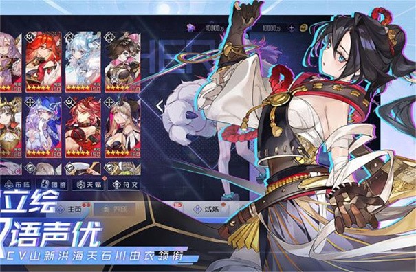 Tianji Awakening mobile version