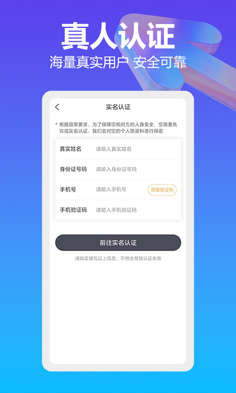 周到app