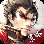 لعبة God General Three Kingdoms للجوال