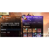 How to get the lonely stone in Ni Shuihan mobile game