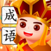 Tang Sheng Guess Idioms App