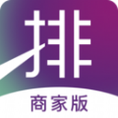 排排兑商家版app