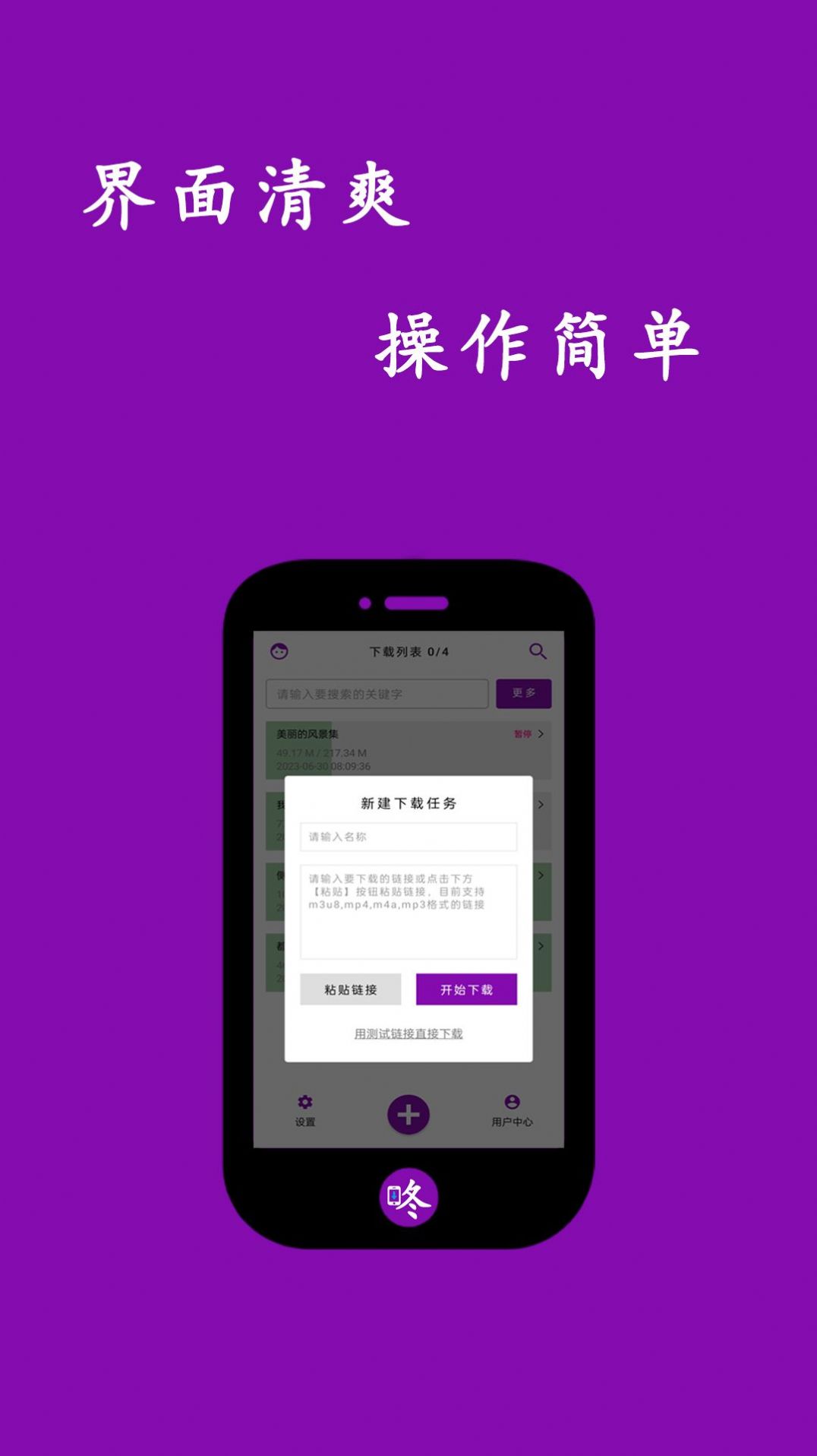 dongyou app