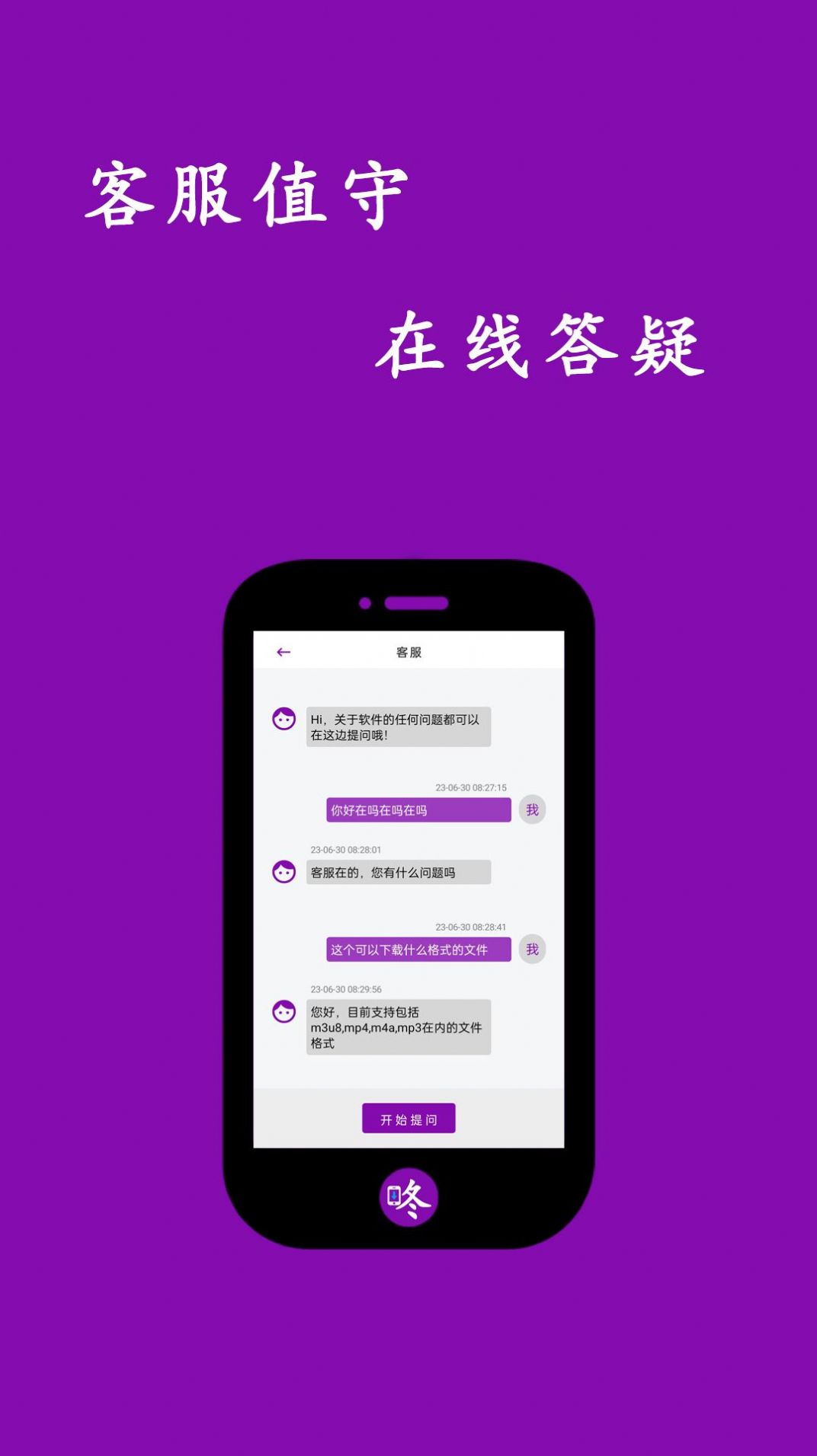 dongyou app