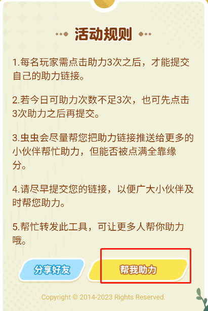 Danzi Party가 세계로 진출할 수 있도록 돕는 소프트웨어의 이름은 무엇입니까?