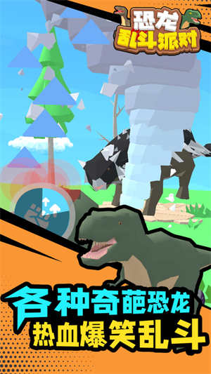 Dinosaur Brawl Party