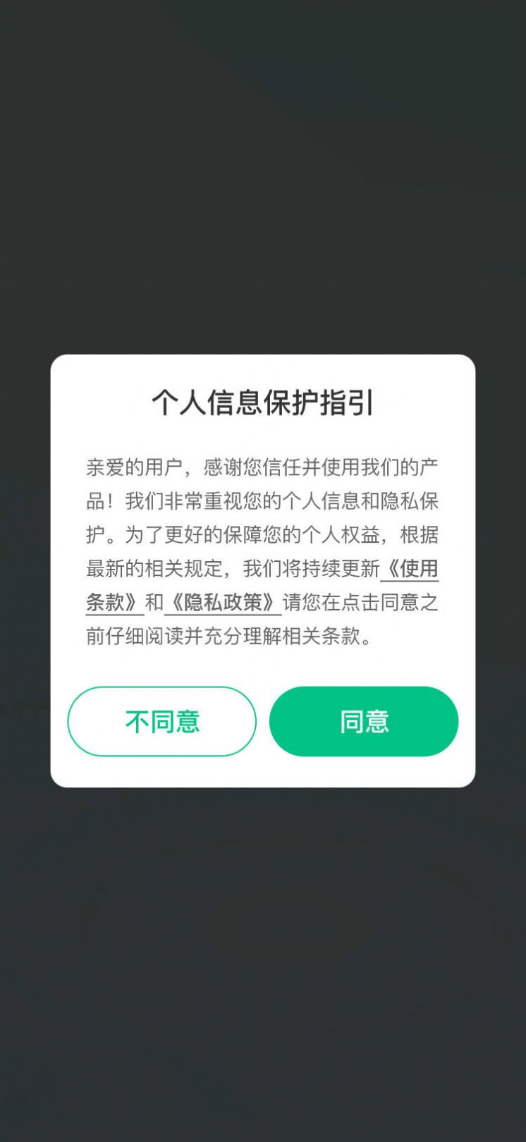 健康养生课堂app