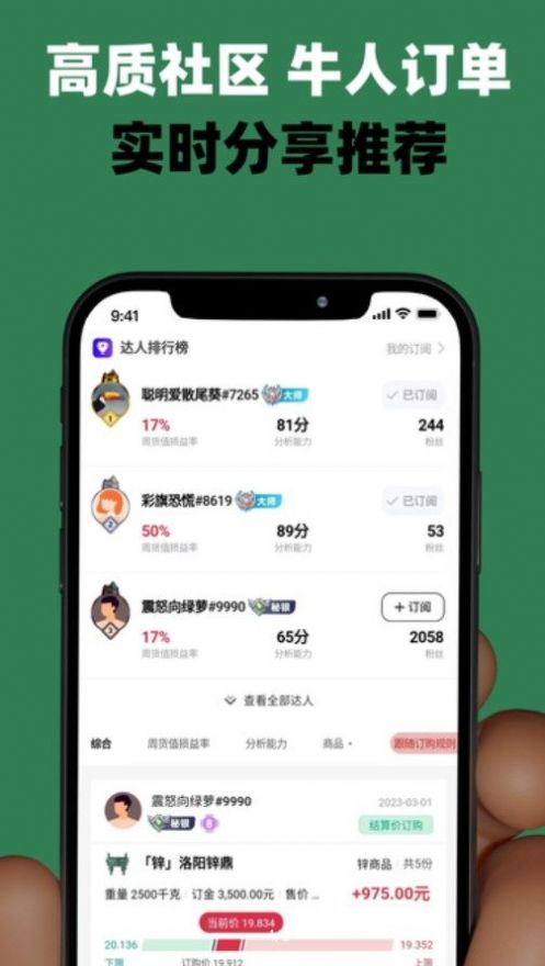 Zhongyuan pre-order app