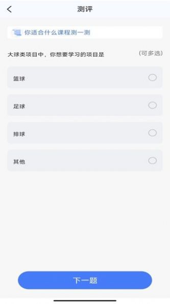 学友小明app