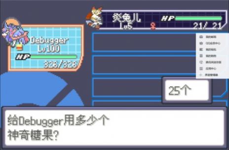 Pokemon Legends Emerald เวอร์ชั่น 1.5.0