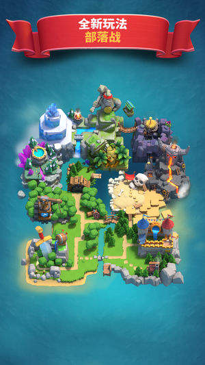 Clash Royale null server instructions