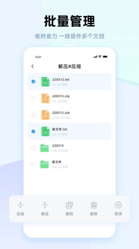 神枪手压缩app