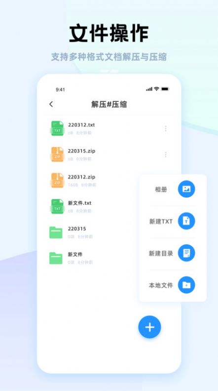 神枪手压缩app